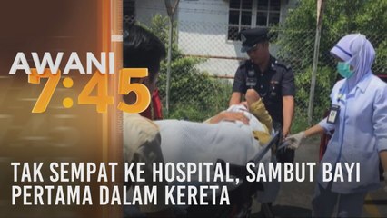 Tak sempat ke hospital, pasangan muda sambut bayi pertama dalam kereta