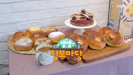 생생 정보마당 [1069회]