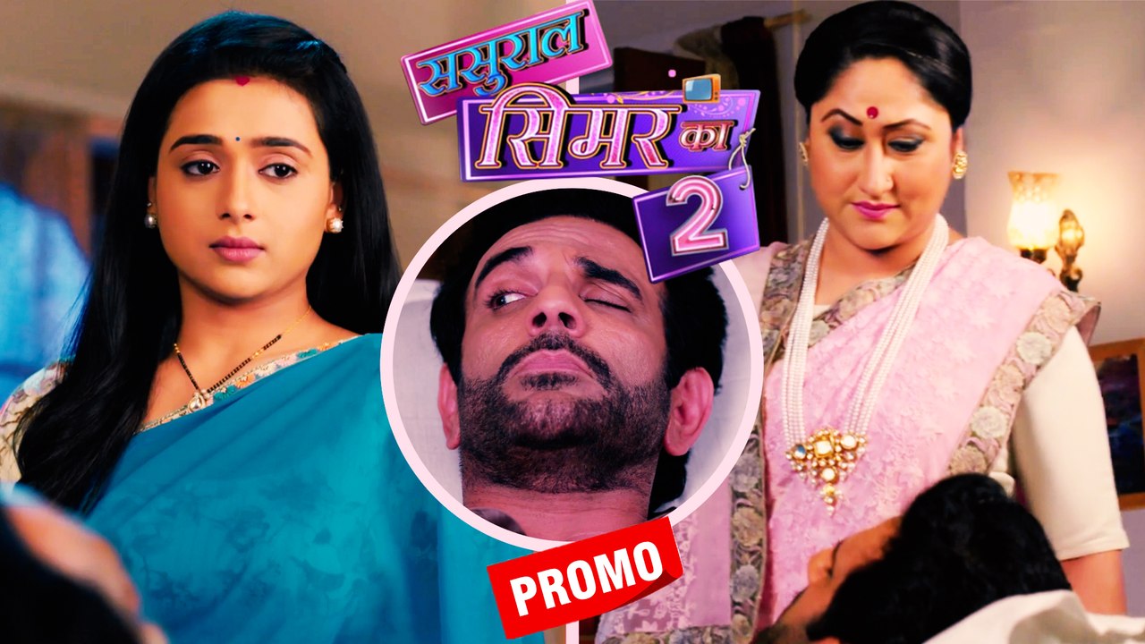 Sasural Simar Ka 2 Promo: Simar And His Father Fools Geetanjali Devi For A Special Gift