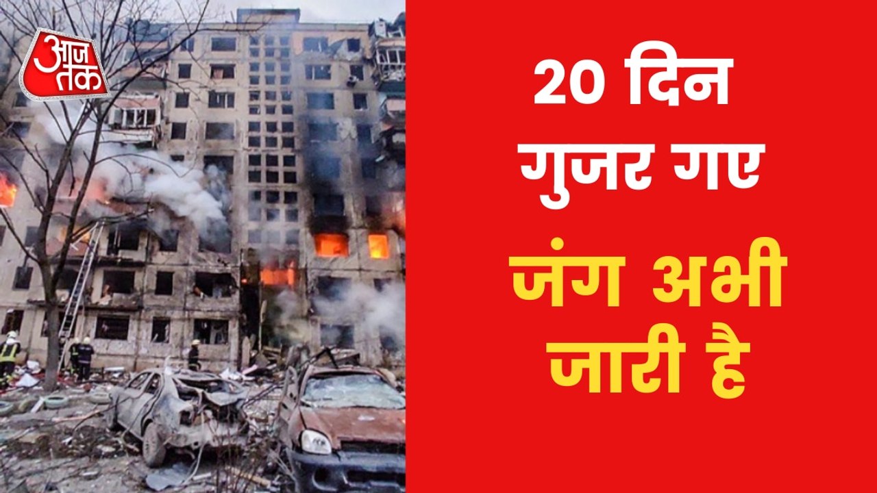 Watch latest updates on Russia-Ukraine war