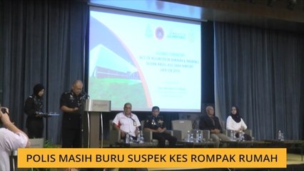 Polis masih buru suspek kes rompak rumah