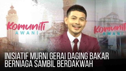 #KomunitiAWANI: Inisiatif murni gerai daging bakar berniaga sambil berdakwah