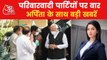 Watch what PM Modi said at BJP Parliamentary meeting