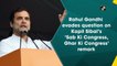 Rahul Gandhi evades question on Kapil Sibal’s ‘Sab Ki Congress, Ghar Ki Congress’ remark