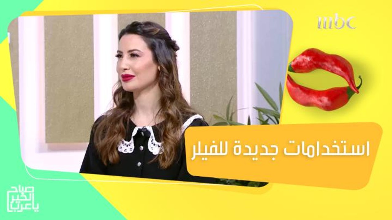 استخدامات غير تقليدية للفيلر.. لعلاج الندبات وش...