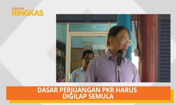 AWANI Ringkas: Dasar perjuangan PKR harus digilap semula & Najib gesa pembekuan akaun UMNO dihentikan