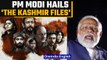 Prime Minister Narendra Modi hails ‘Kashmir Files’, says more such films should be made | Oneindia