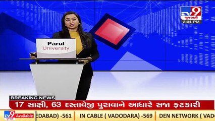 Patan_ Woman along with son jumps to death in Khan Sarovar, son died._ TV9News