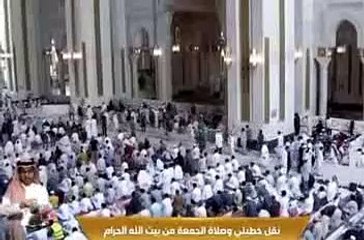 خطبة الجمعة , المسجد الحرام, 30 ربيع الاول 1443ه ـ, 5-11-2021 , فيصل غزاوي