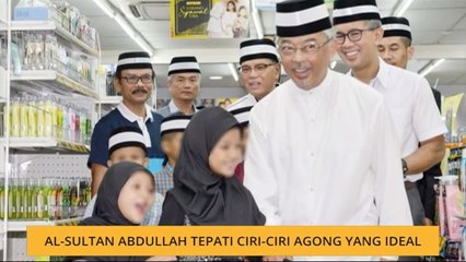 #AgongKita: Al-Sultan Abdullah tepati ciri-ciri Agong yang ideal