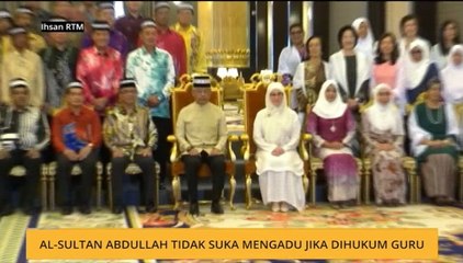 #AgongKita: Al-Sultan Abdullah tidak suka mengadu jika dihukum guru