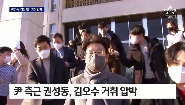 압박에 檢총장 사퇴했던 尹…측근이 김오수 거취 압박