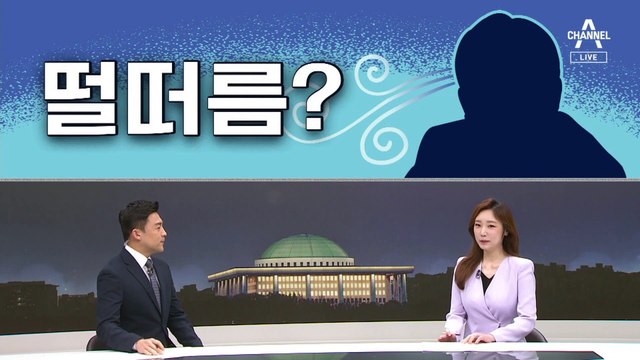 [여랑야랑]민정수석실 폐지에 ‘떨떠름’? / ‘대통령 훈장’ 때마다 논란