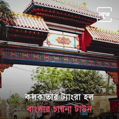 Know Everything About Chinese Kali Temple