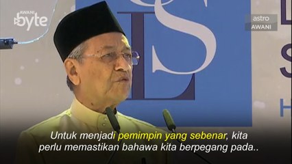 #AWANIByte: Tips Menjadi Pemimpin yang baik