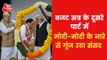 BJP ready for 2024 polls, PM Modi gave Gurumantra to MPs