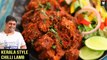 Kerala Style Chilli Lamb | South Indian Mutton Recipe | Mutton Gravy | Mutton Recipe By Prateek