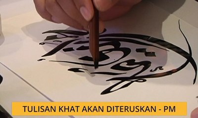Tulisan Khat akan diteruskan - PM