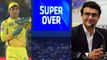 IPL 2022 New Rules: DRS To Super Over Major Changes In IPL| BCCI | Oneindia Telugu