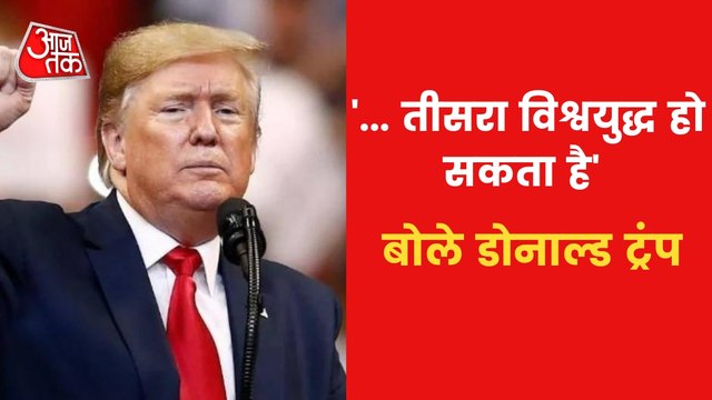 America-Joe Biden failed, Russia and China out of control!