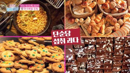 이것만은 주의하자! 당뇨 전 단계 마지막 경고들 TV CHOSUN 220315 방송