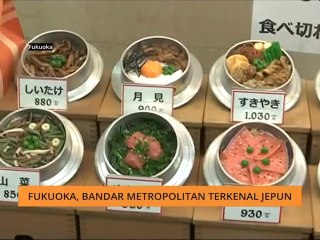 AWANI Pagi: Fukuoka, bandar metropolitan terkenal Jepun