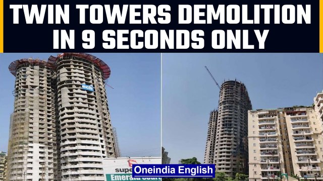 Supertech Noida Twin Towers: How will the demolition be done in just 9 seconds? | OneIndia News