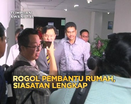 Tumpuan AWANI 7.45: Rogol pembantu rumah, siasatan lengkap & 20 lelaki Nigeria didakwa serang polis