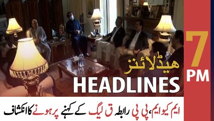 ARY News Headlines | 7 PM | 15th March 2022