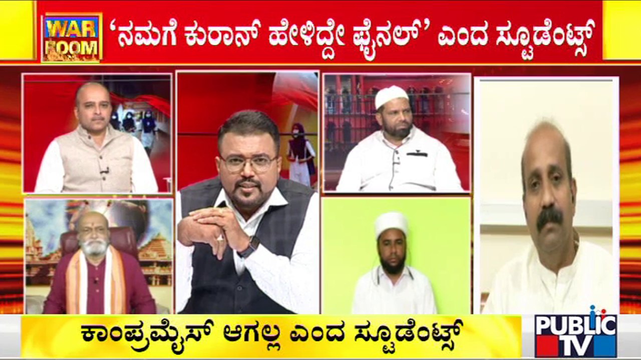 ತರಗತಿಯಲ್ಲಿ ಹಿಜಬ್ ಬ್ಯಾನ್!? | Discussion With Advocate, Religion & Political Leaders On Hijab Verdict