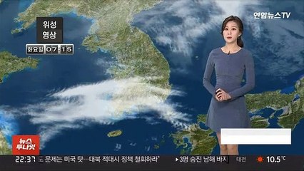 [날씨] 서울 등 서쪽 공기질 나쁨…내일도 미세먼지 주의