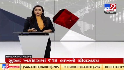 Fire breaks out in an E-bike's showroom in Vadodara _Gujarat _TV9GujaratiNews