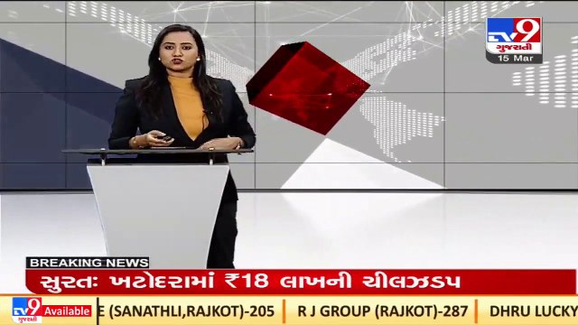 Fire breaks out in an E-bike's showroom in Vadodara _Gujarat _TV9GujaratiNews