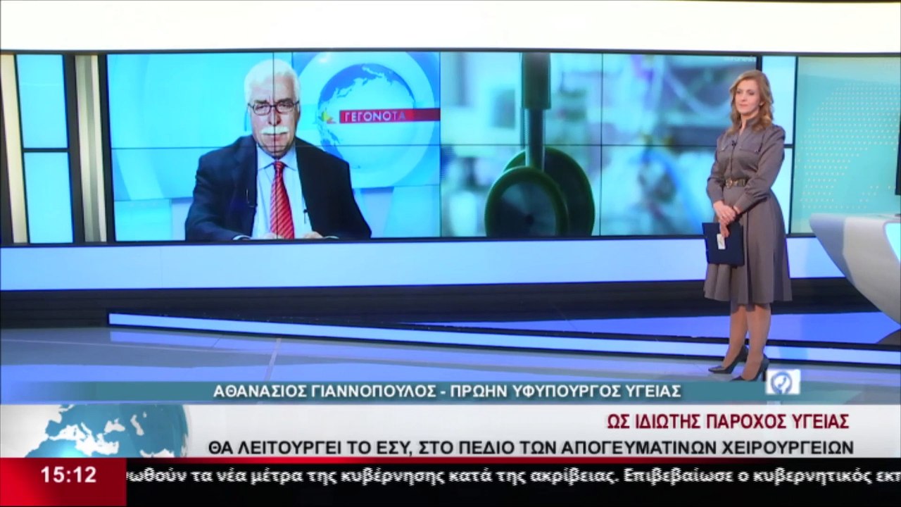 Ο πρώην Υφυπουργός Υγείας, Θανάσης Γιαννόπουλος...