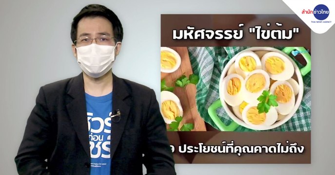 9 ข่าวค่ำ ช่วงที่ 5 วันอังคารที่ 15 มีนาคม 2565