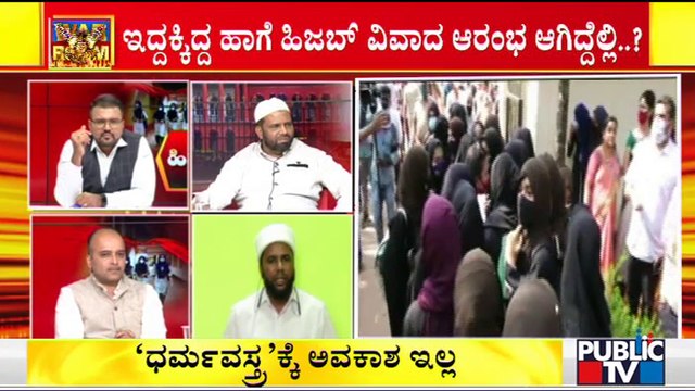 ಶಿಕ್ಷಣದ ವಿಷಯದಲ್ಲಿ ಯಾವ ಸಂಘಟನೆಯಾಗಲಿ, ರಾಜಕೀಯ ಪಕ್ಷವಾಗಲಿ ಮೂಗು ತೋರಿಸುವುದು ಬೇಡ: Maulana Shahul Hamid