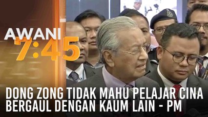 Dong Zong tidak mahu pelajar Cina bergaul dengan kaum lain - PM