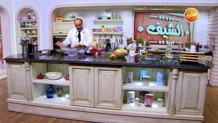 مكرونة سمك بالبشاميل | الشيف شربيني