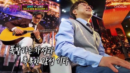 가습기가 필요 없는 촉촉한 아기 범 가성 ‘그대 내 맘에 들어오면은’♬ TV CHOSUN 220315 방송