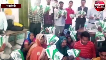 रायबरेली में कृषि विज्ञान केंद्र का किसानों के लिए एक और बड़ा कदम