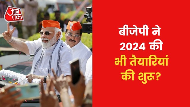 Why is Congress losing its existence in front of BJP?