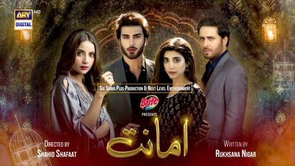 Amanat Episode 25  Presented By Brite  15th March 2022