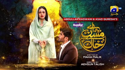 Aye Musht-e-Khaak - Episode 28 - English  Sub -15th March 2022 -Digitally Presented by Happilac Paints