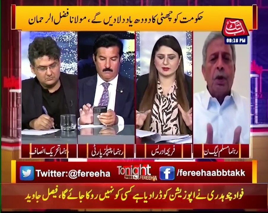 Tonight With Fereeha | 15 March 2022 | AbbTakk News | BD1R