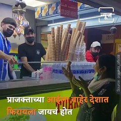 Check Out Marathi Actress Prajakta Mali's Dubai Vacation With Her Mom