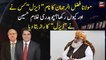 Who named Maulana Fazal Ur Rehman "Diesel" and why? Chaudhry Ghulam Hussain unravel the Secret