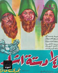 الضيف أحمد: قبل وفاته بساعات مثل مشهداً  داخل تابوت وقال أن الموت علينا حق فلماذا نخشاه