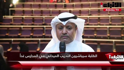 توزيع 900 طالب وطالبة من كلية التربية للتدريب الميداني في المدارس