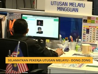 Selamatkan pekerja Utusan Melayu - Dong Zong