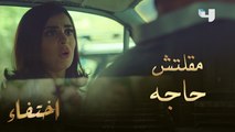 حالة من الذعر تصيب دريّة بعد كشفها سر سليمان عبد الدايم